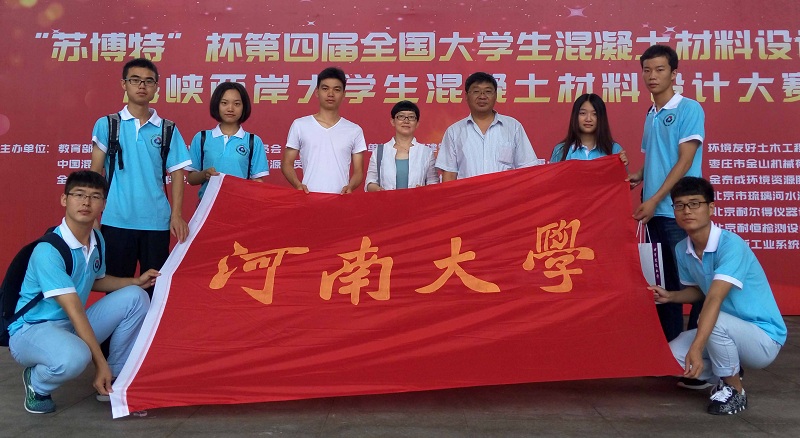 1469879212233994.jpg 必赢242net官网两支参赛队与指导教师合影2.jpg